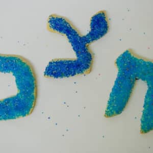 Hebrew Letter Sanding Sugar Cookies
